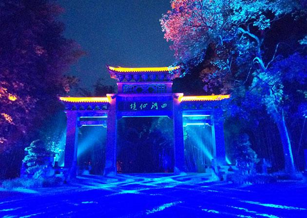 全市“大综合一体化”行政执法改革四季度工作例会召开