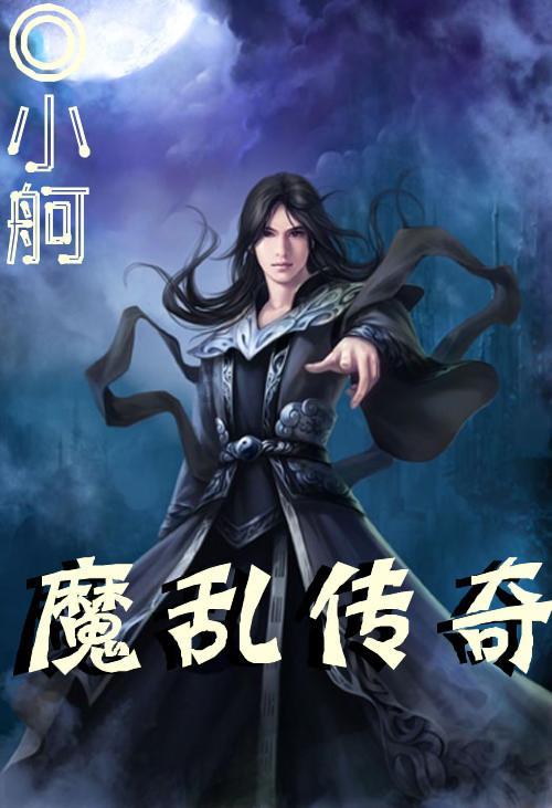 中世纪小镇找不同