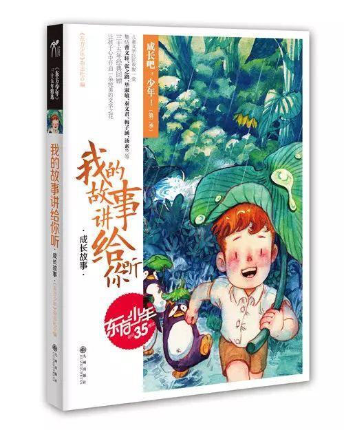 时尚博主街拍