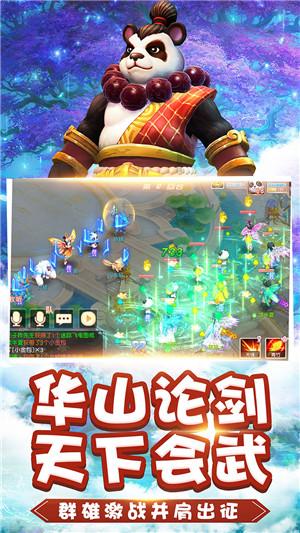 喜羊羊奇妙冒险2