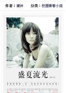 最后一站