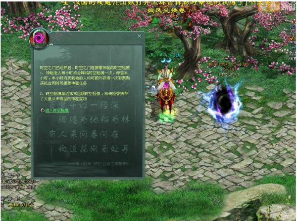 背刺暴雪！国服停运一周年猪场大搞魔兽手游？QQ魔兽疑似本周官宣