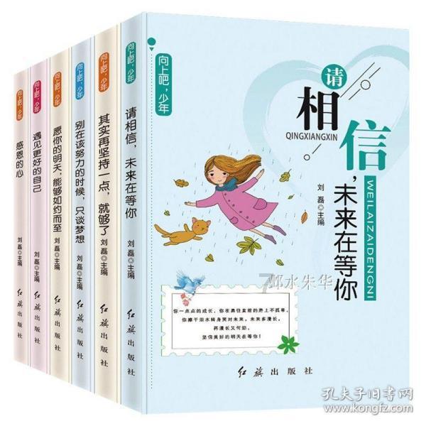 幻想纹章3.1