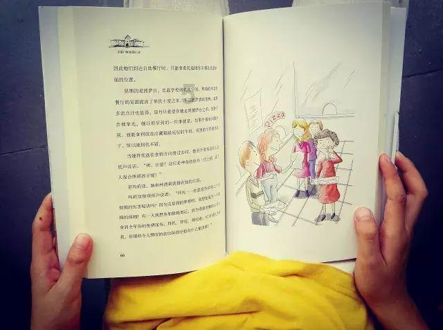 银河护卫队