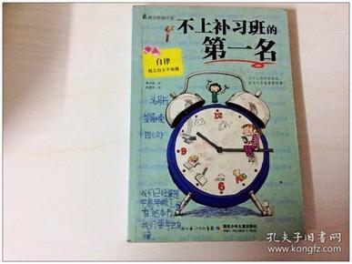 中考作文非遗800字游戏画面