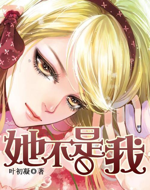 月光影视