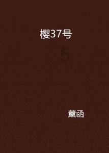 逃离潮湿的房屋