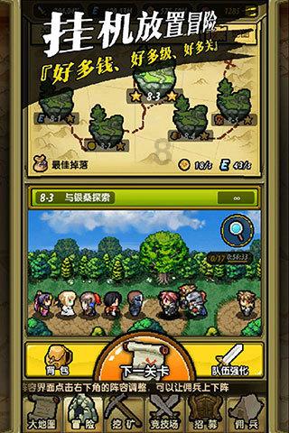 绿色独眼怪