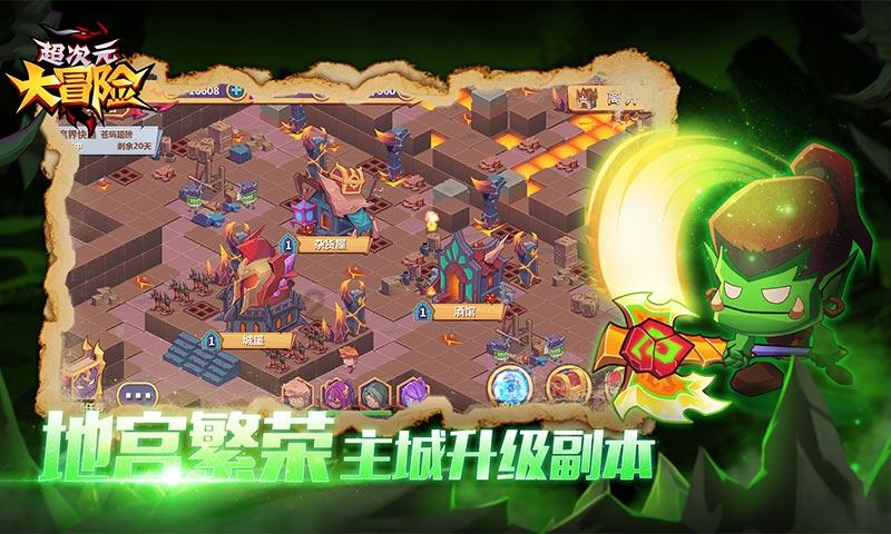 救援部落穴居人