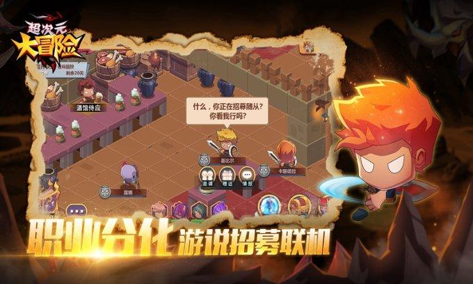 巫师2：刺客之王