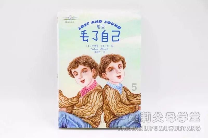 中世纪小镇找不同
