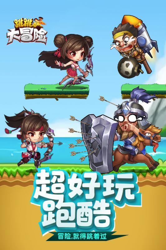 迷你忍者