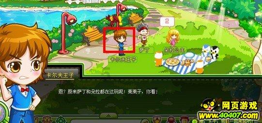 苏菲亚和安伯的休闲装
