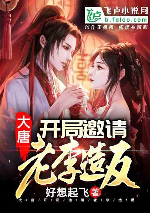 《佛法修学概要》005-008集研讨
