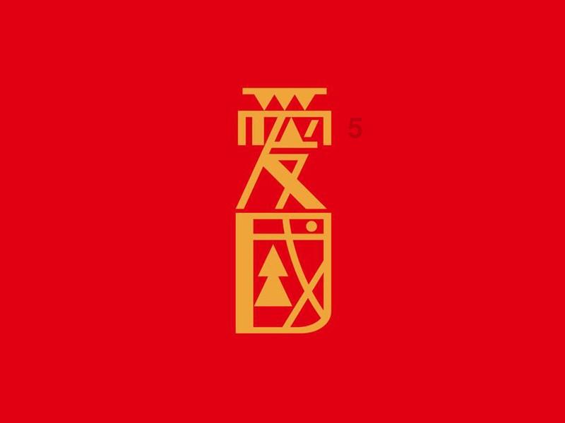 妖精的尾巴大冒险