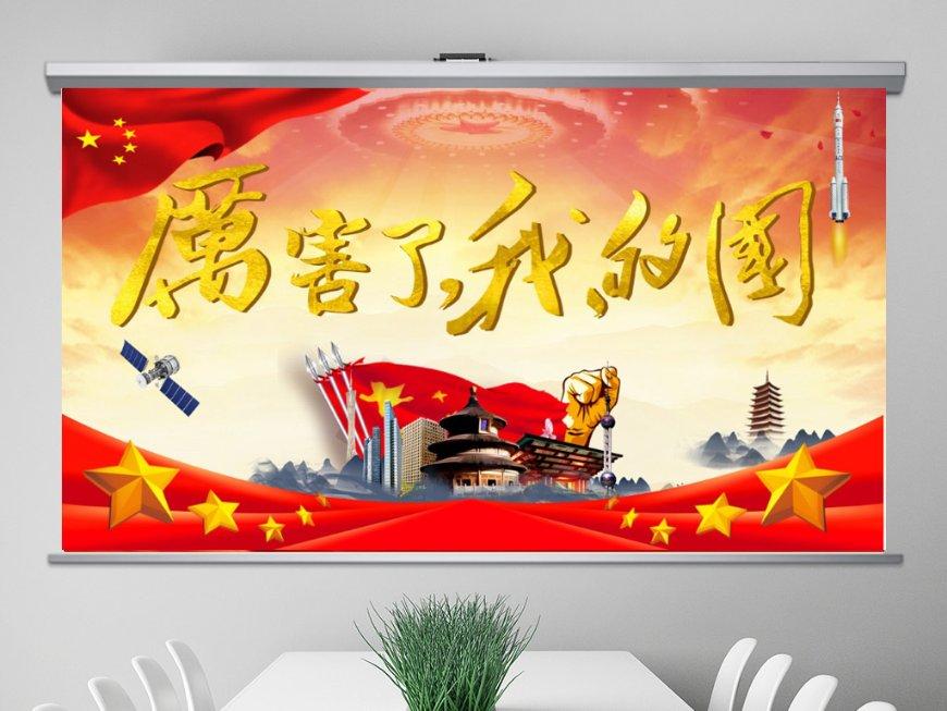 日式花园拼拼看