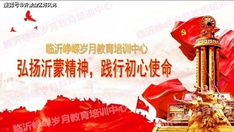 永恒边境