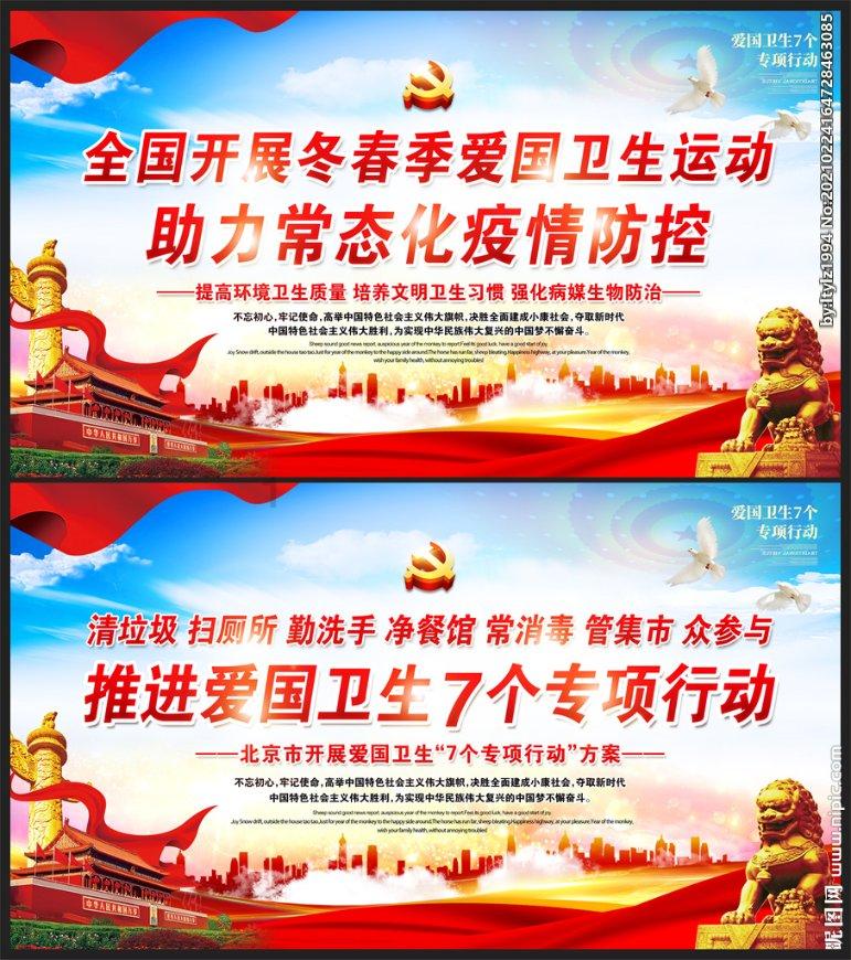 逗小猴开心系列180