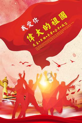 蓝点的冒险
