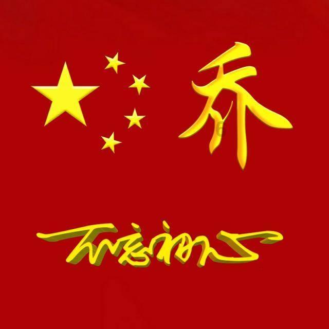 吃豆人的豆人