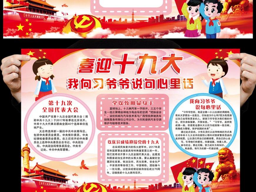 4399战神录