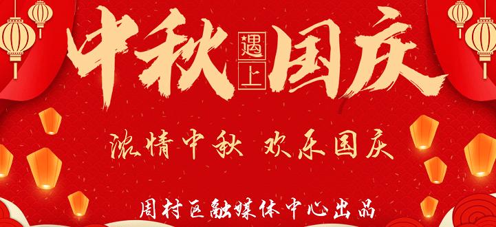 变身大冒险