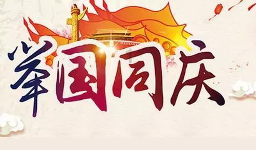 天津构筑自主科技创新“天开园方阵”