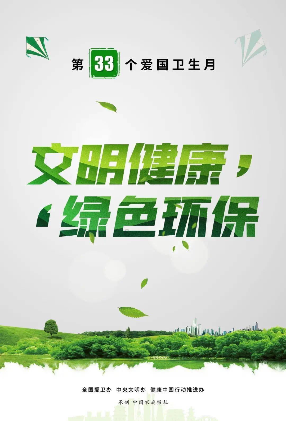 伟大时代：中世纪