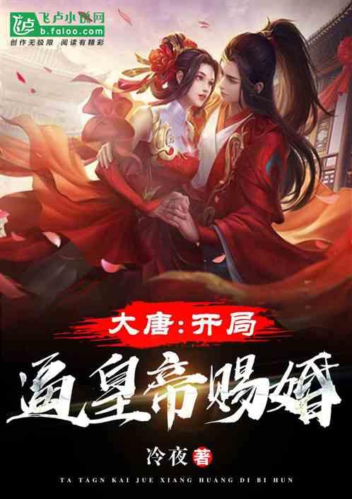 救援受困的小偷