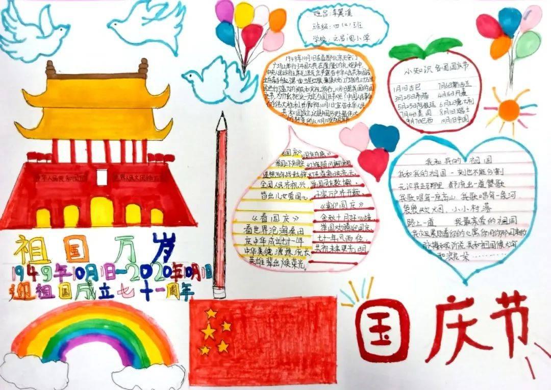 特战英雄