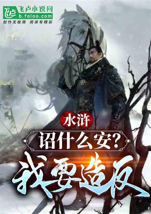 爸妈在农村，有新农合，还要买保险吗？游戏画面