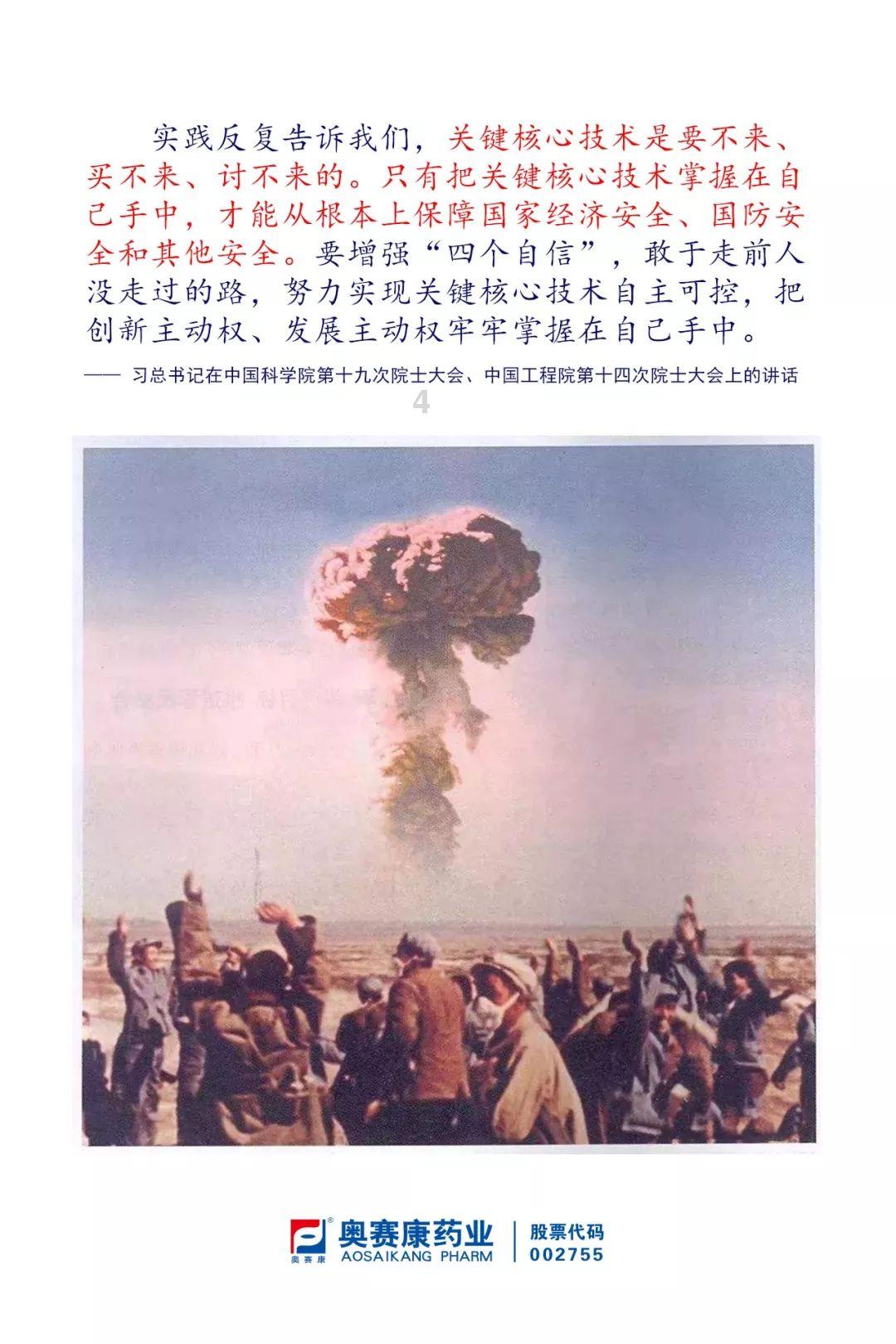 爱丽丝和闺蜜