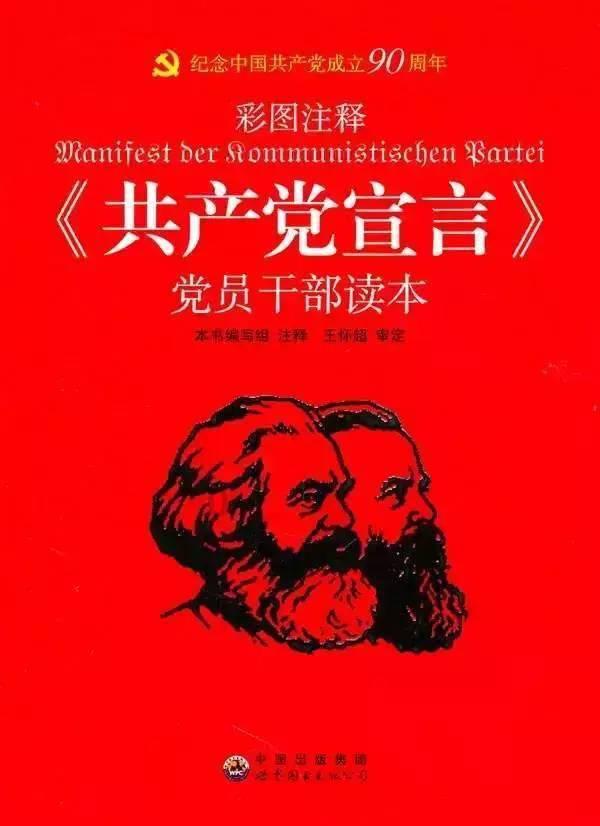 夜游战士