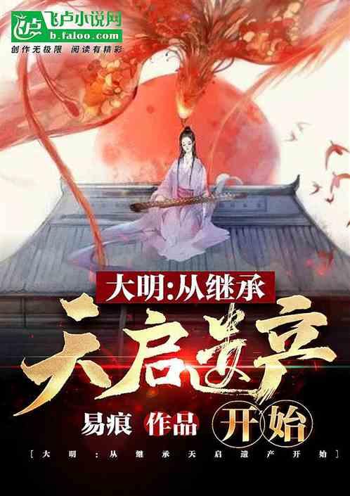 召唤神龙万宁版祖龙
