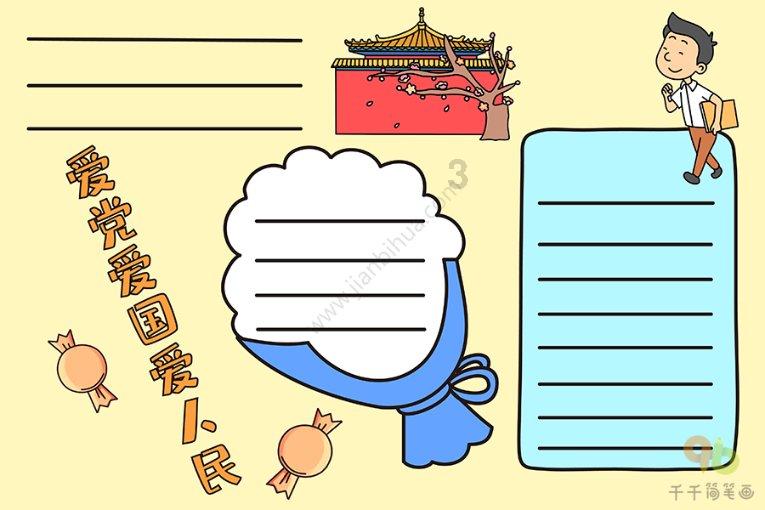 see和saw的用法和区别