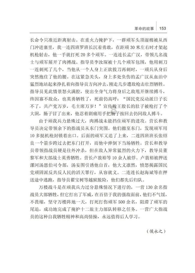 怎样知道自己的电信手机号码短号查询？游戏画面