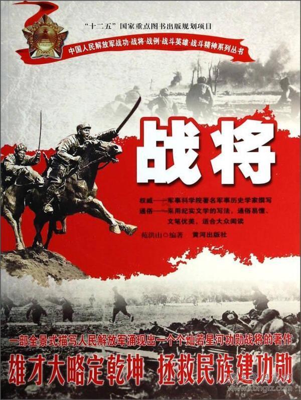 AC米兰单场意甲两失点球，为球队近20个赛季首次出现