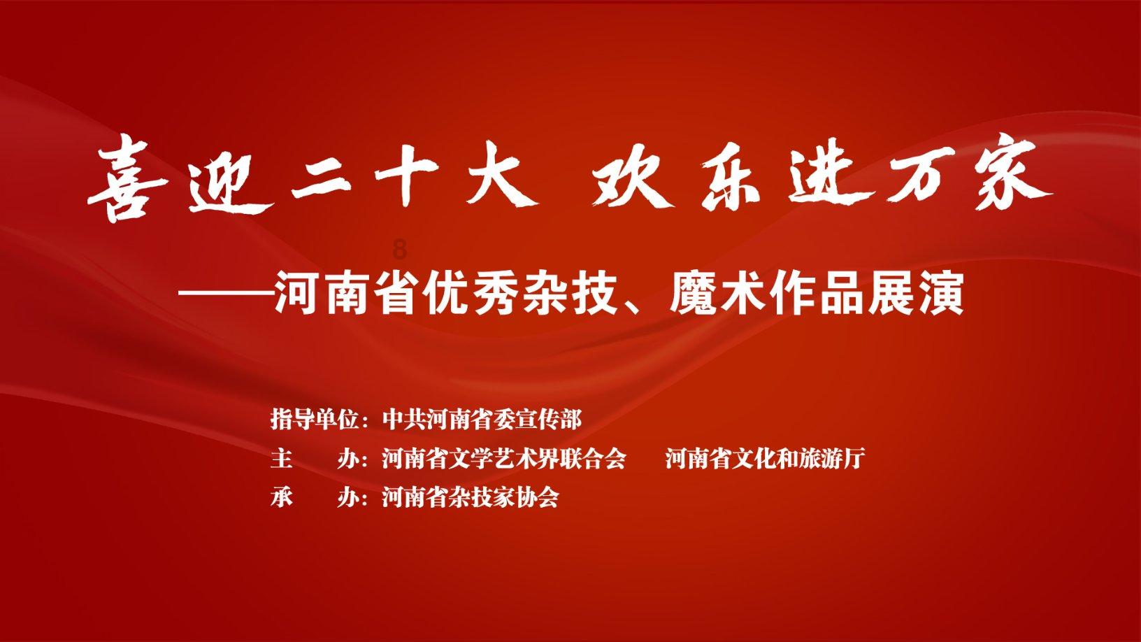 直升机大战