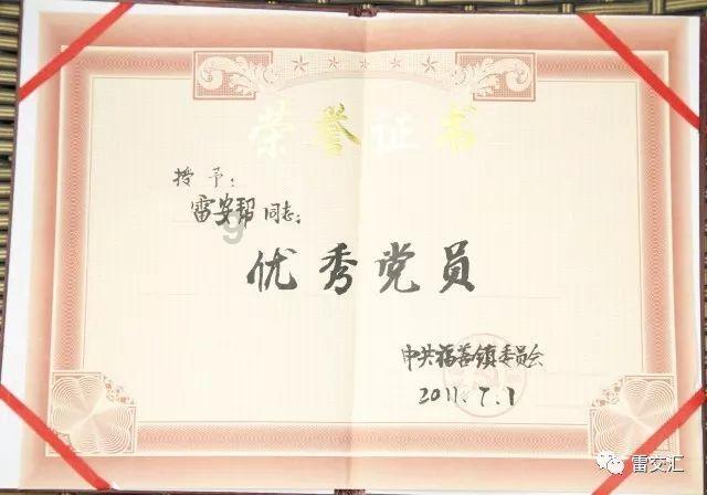 “咫尺天涯”的火线运输