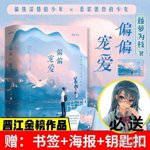 沙漠避难所