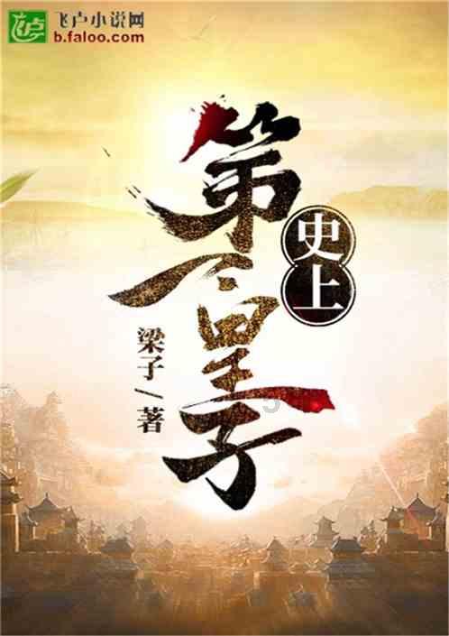 薇娅谈被质疑卖惨，她的言论有卖惨的嫌疑吗？游戏画面