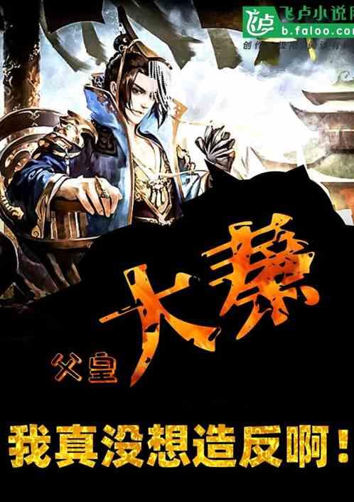 太空弹球大挑战