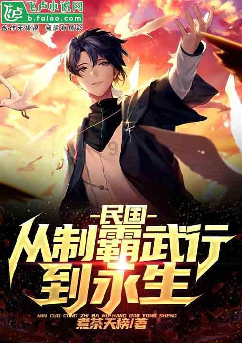 逃离昏暗下的小村