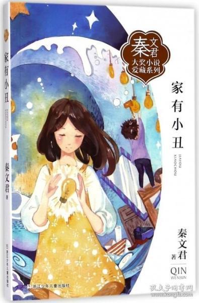 怎样缓解压力呢？游戏画面