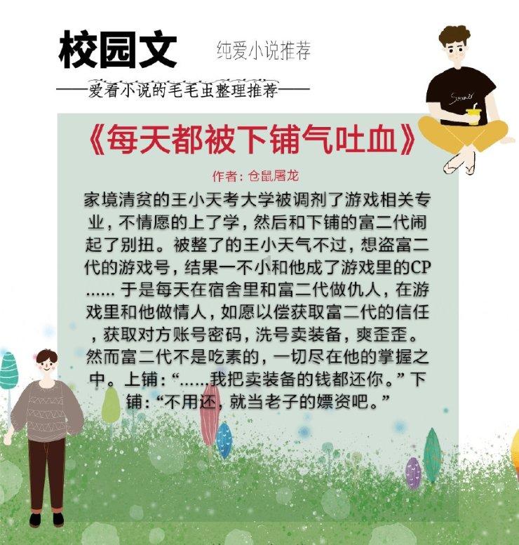 燃烧吧大脑免广告最新版