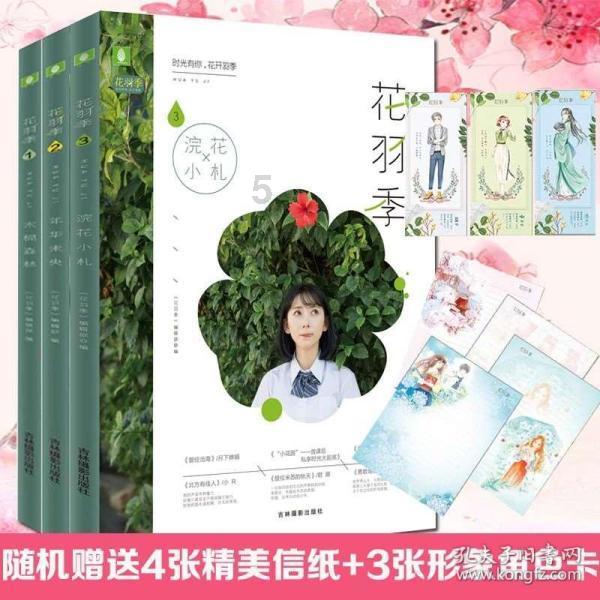 救援卡通老虎